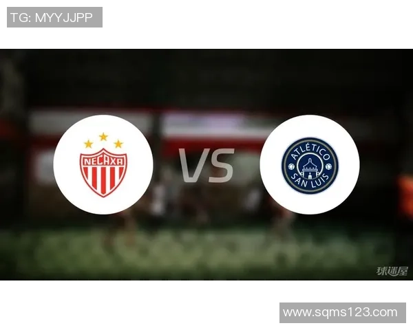 圣路易斯对阵内卡萨精彩直播全程回顾与赛后分析