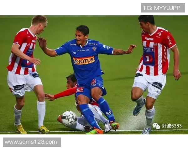 竞彩足球分析利勒斯特主场迎战特罗姆瑟全力争胜的关键对决